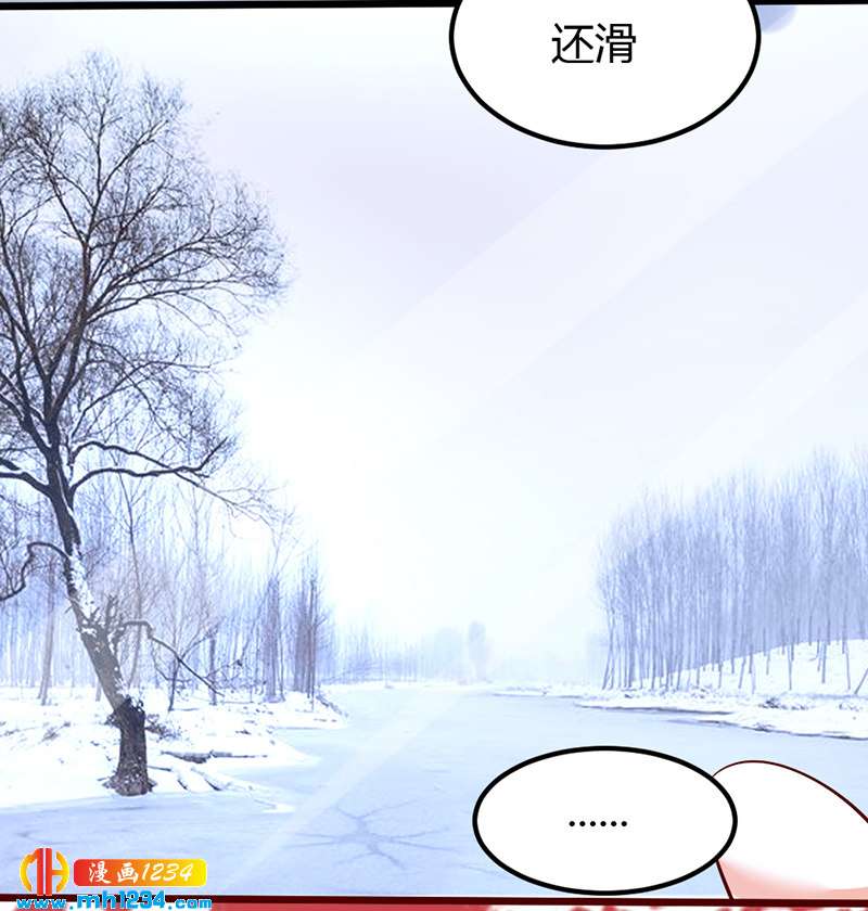 第87话 赶出去！-第83话