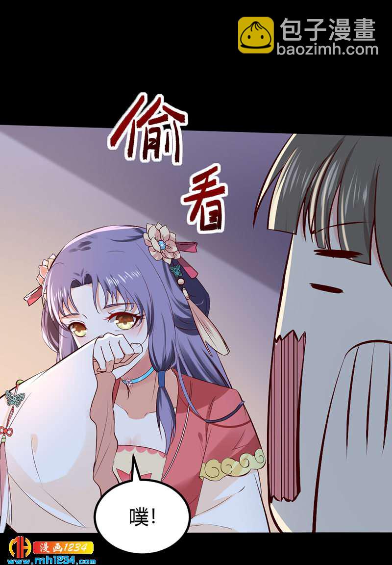 第89话 世子要纳侧妃-第85话
