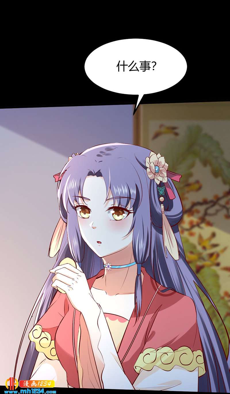 第89话 世子要纳侧妃-第85话