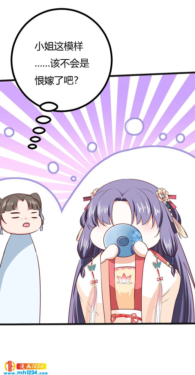 第93话 粥入喉肠心作痛-第89话
