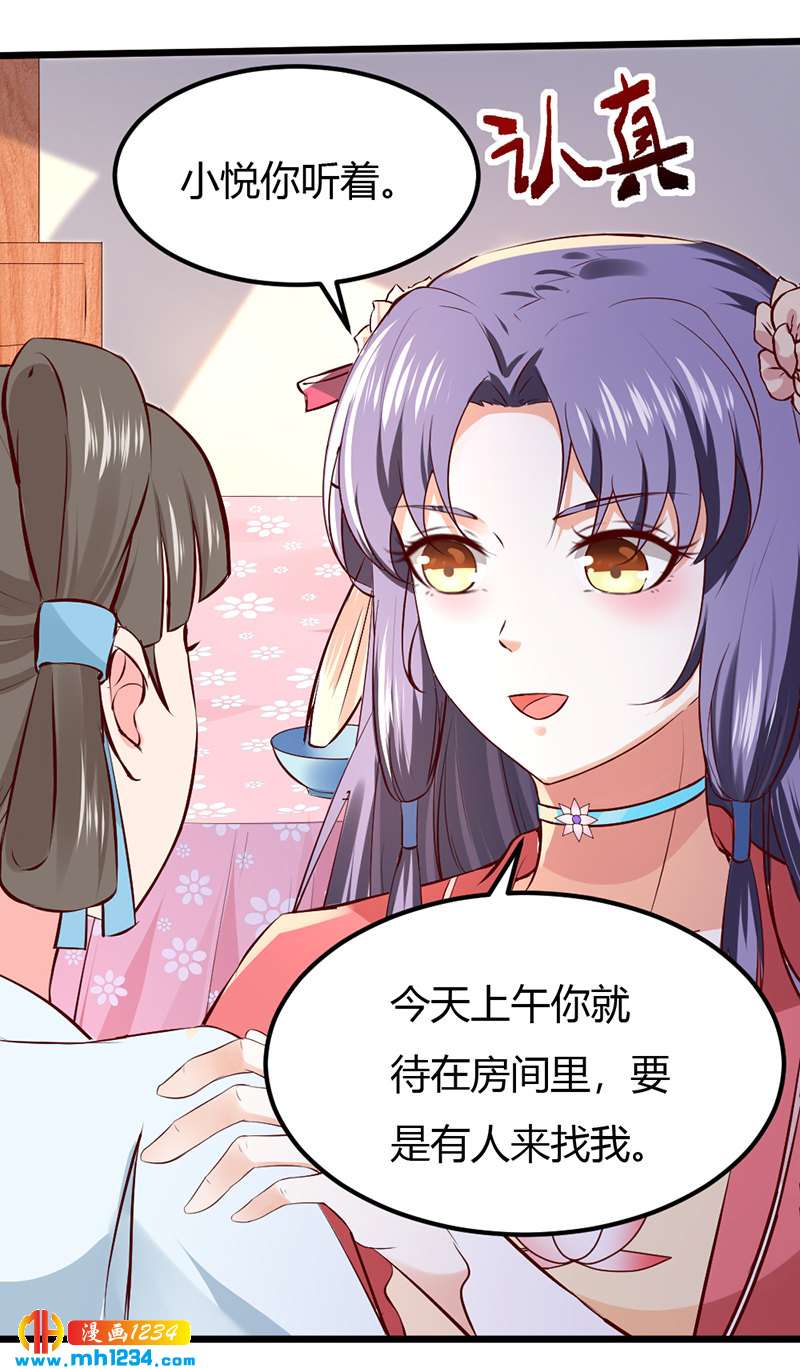 第93话 粥入喉肠心作痛-第89话