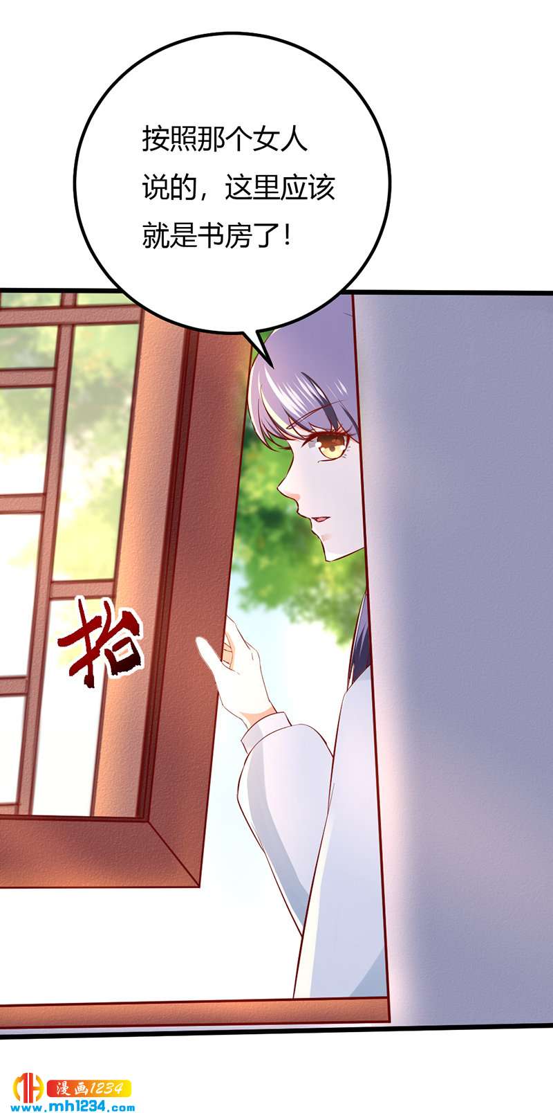 第93话 粥入喉肠心作痛-第89话