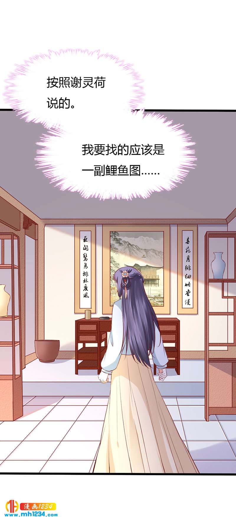 第93话 粥入喉肠心作痛-第89话