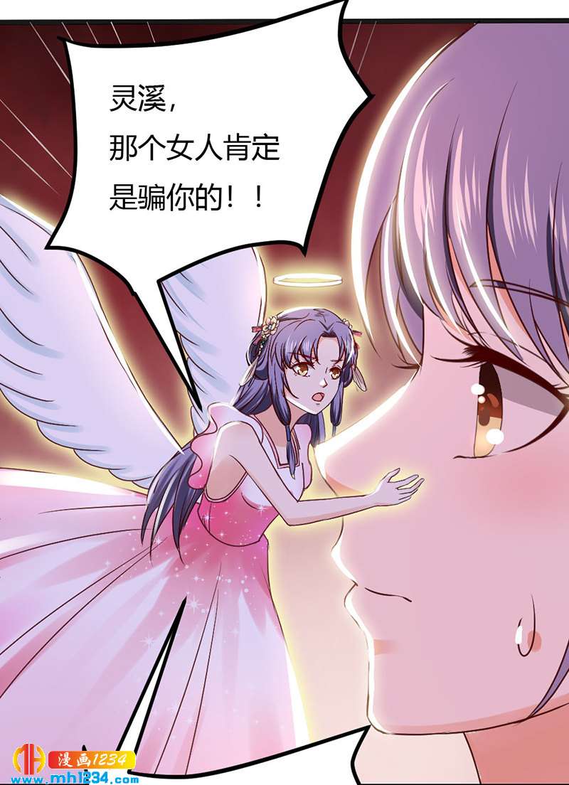 第93话 粥入喉肠心作痛-第89话