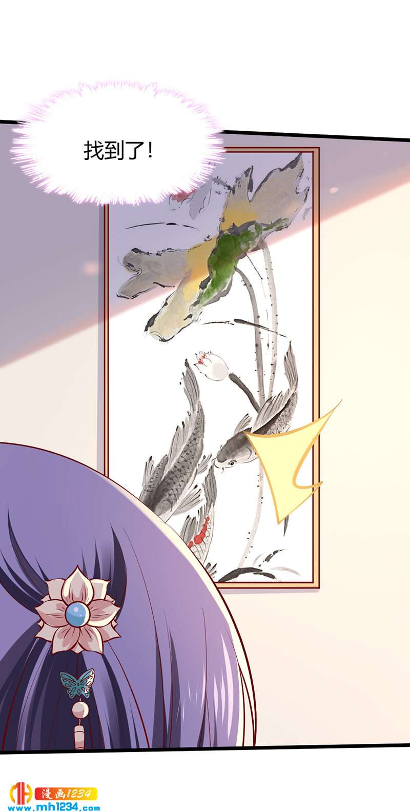 第93话 粥入喉肠心作痛-第89话