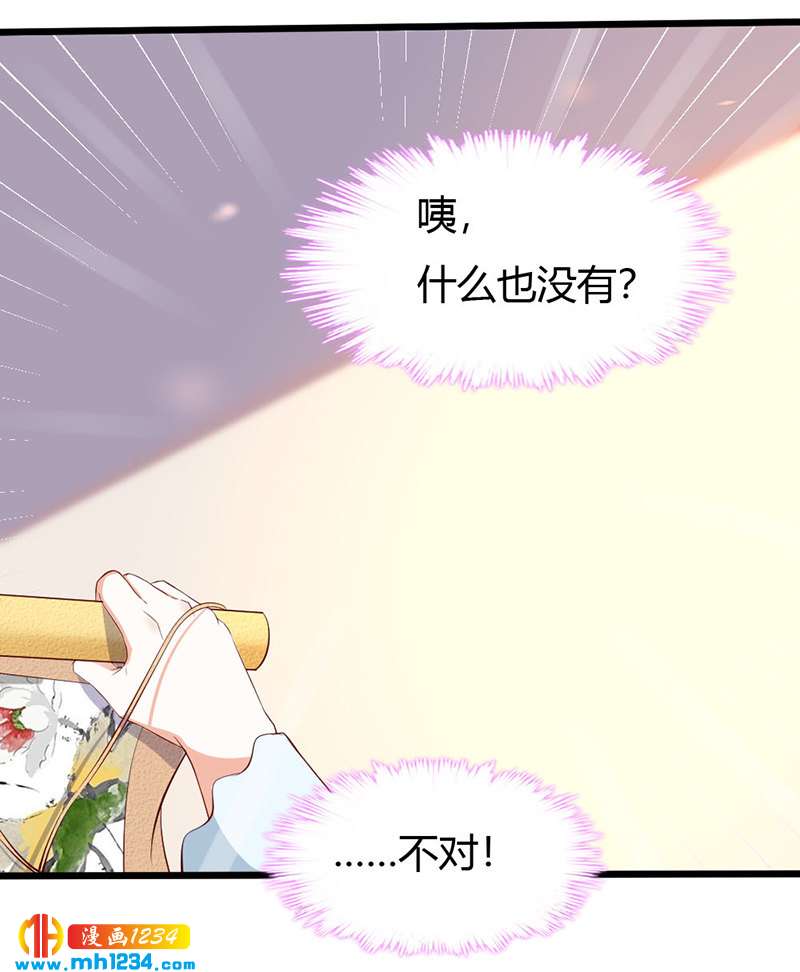 第93话 粥入喉肠心作痛-第89话