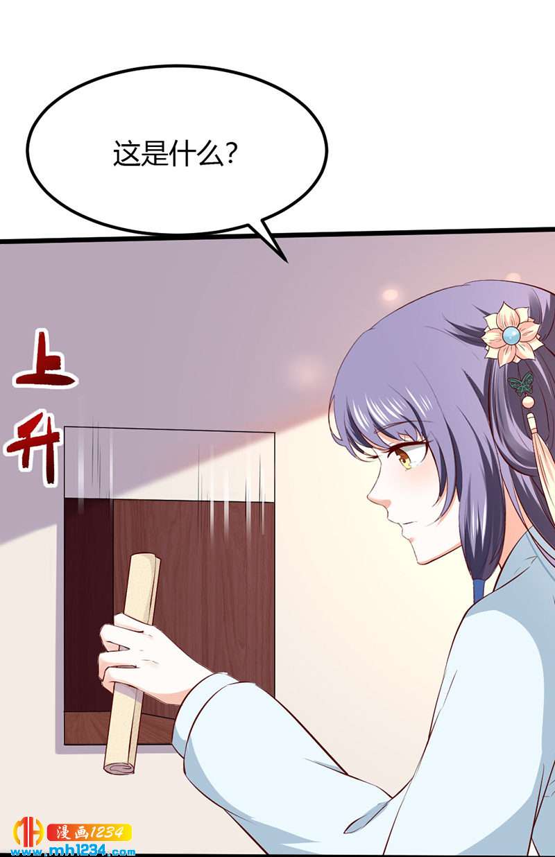 第93话 粥入喉肠心作痛-第89话