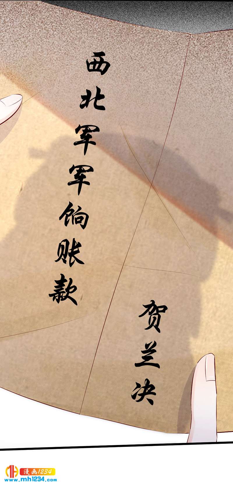 第93话 粥入喉肠心作痛-第89话
