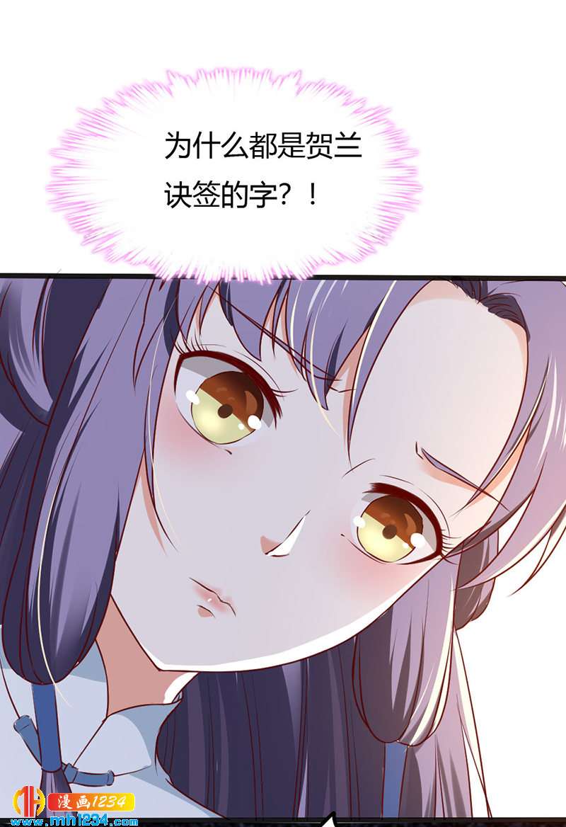 第93话 粥入喉肠心作痛-第89话