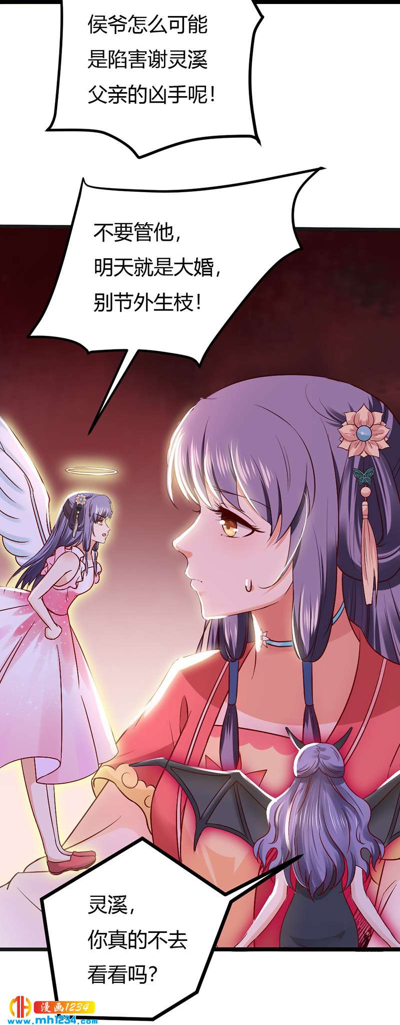 第93话 粥入喉肠心作痛-第89话