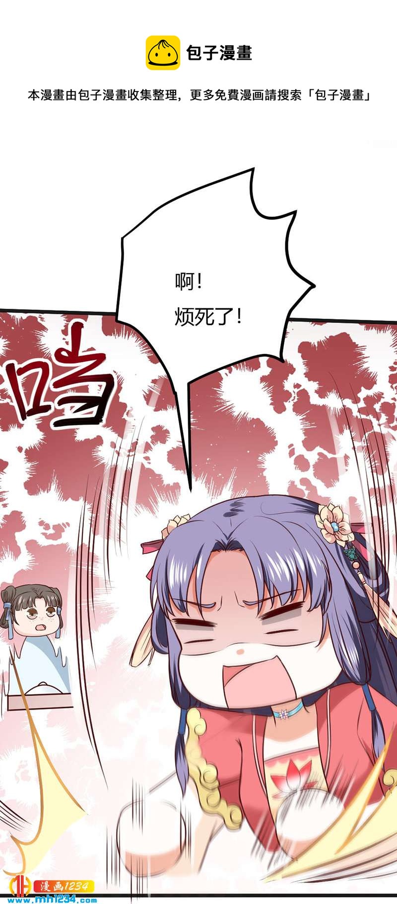 第93话 粥入喉肠心作痛-第89话