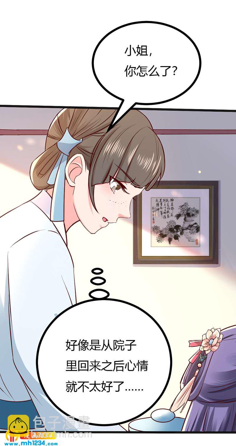 第93话 粥入喉肠心作痛-第89话