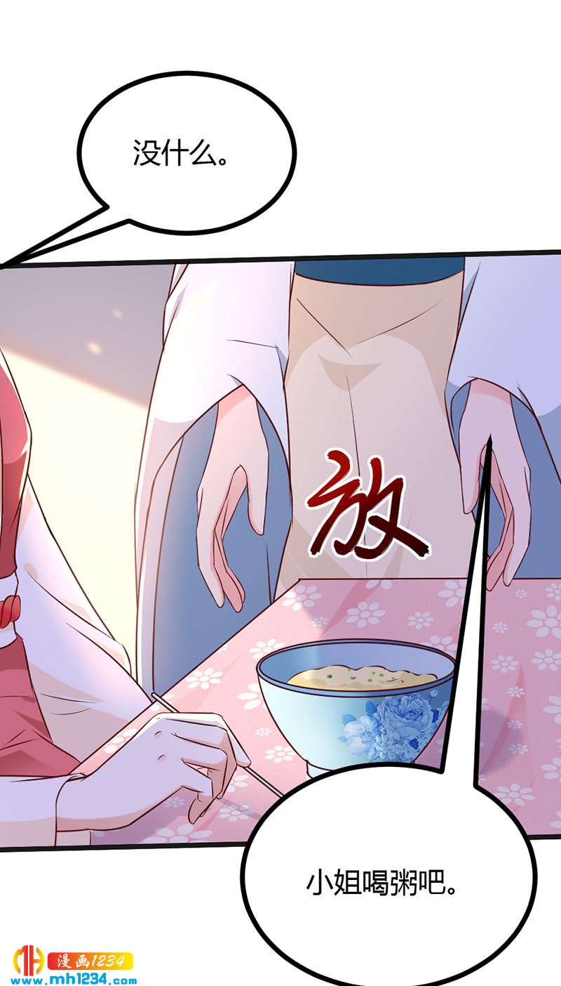 第93话 粥入喉肠心作痛-第89话