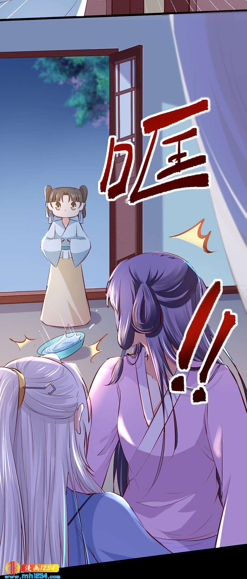 第95话 不可饶恕！-第91话