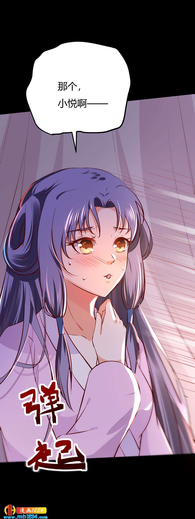 第95话 不可饶恕！-第91话