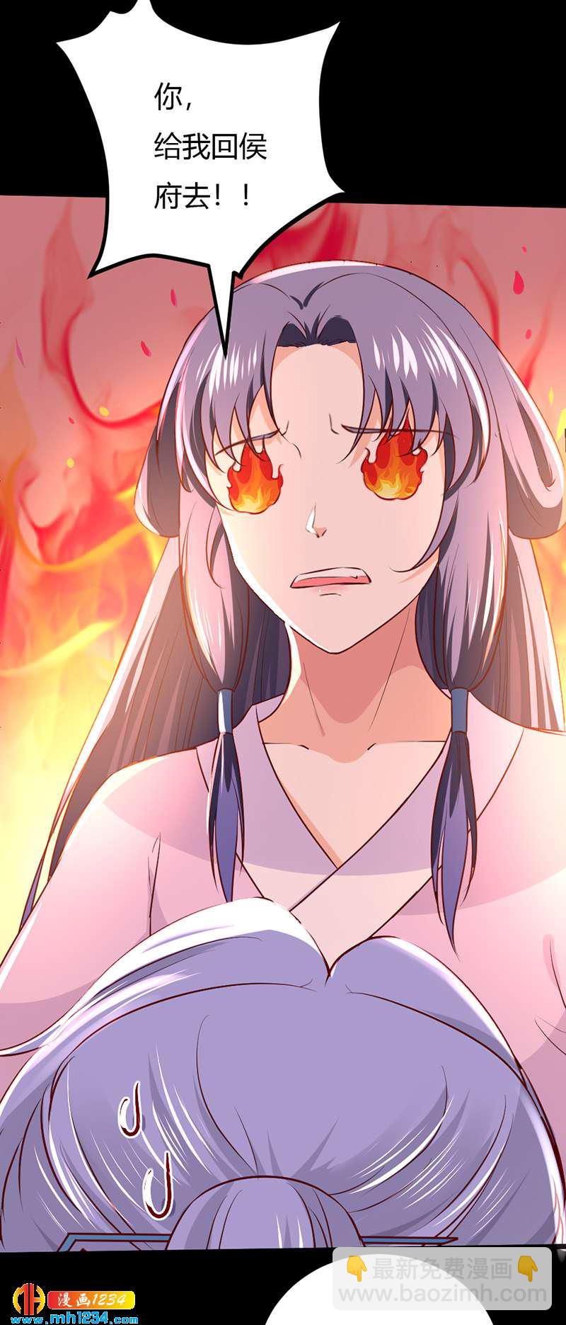 第95话 不可饶恕！-第91话