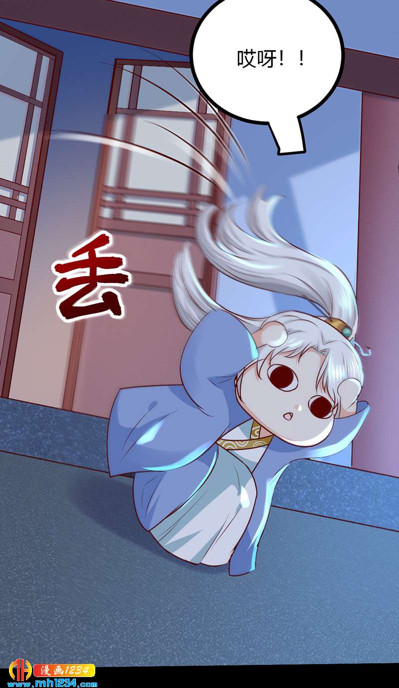 第95话 不可饶恕！-第91话