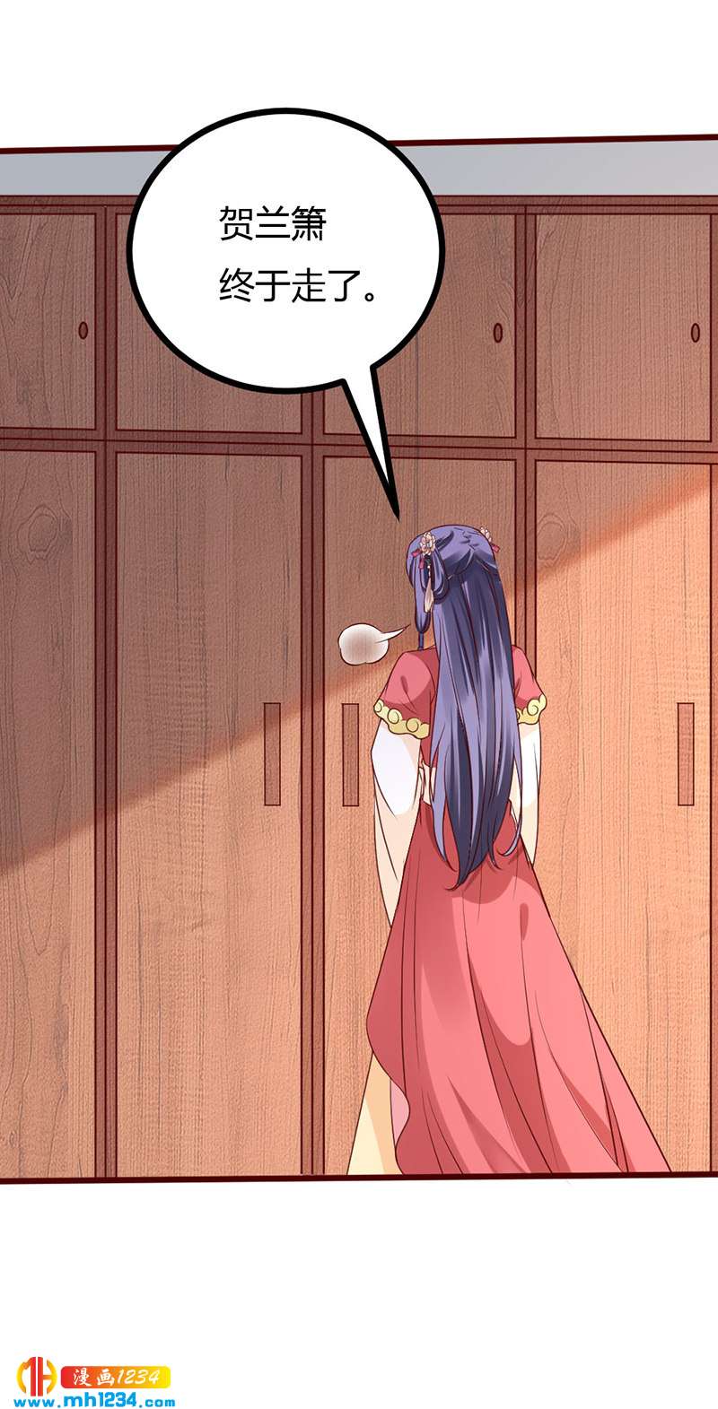 第95话 不可饶恕！-第91话