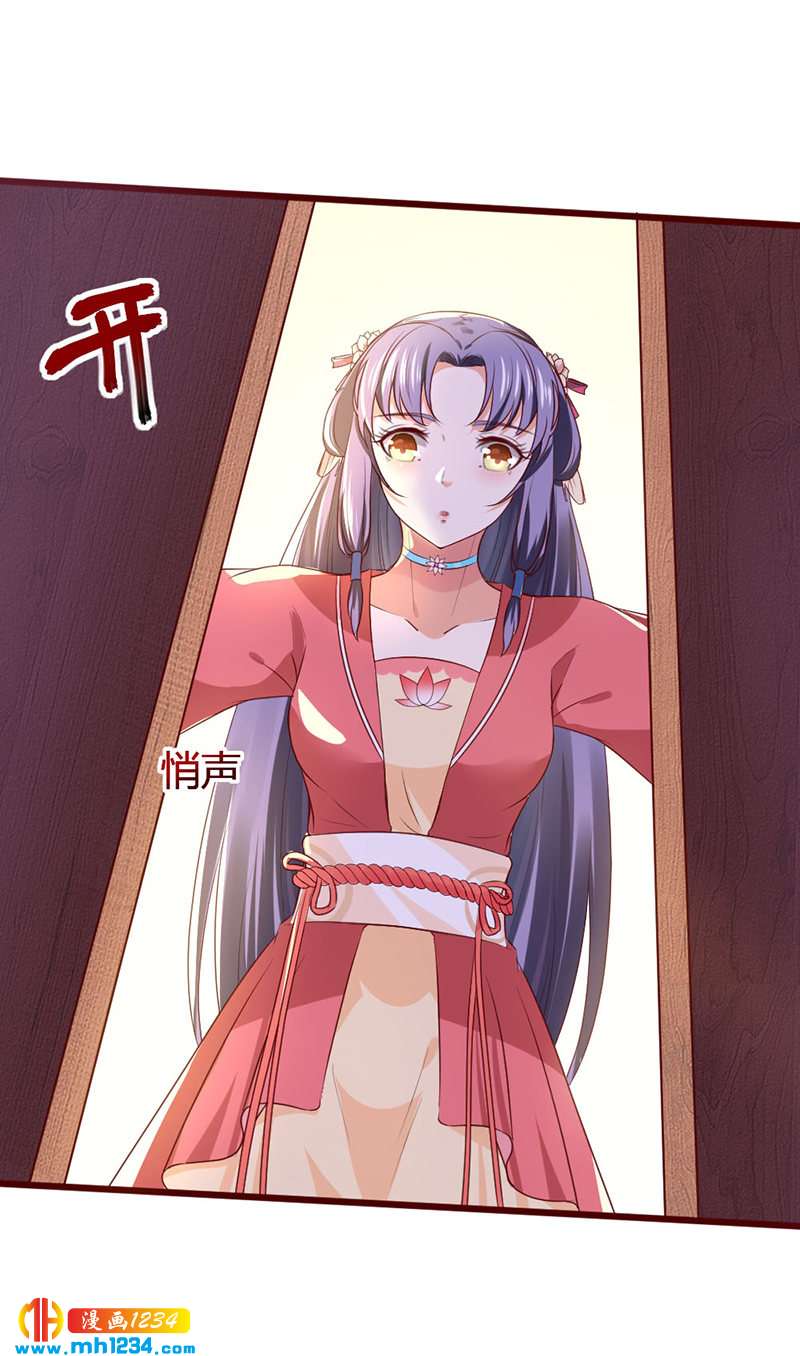 第95话 不可饶恕！-第91话