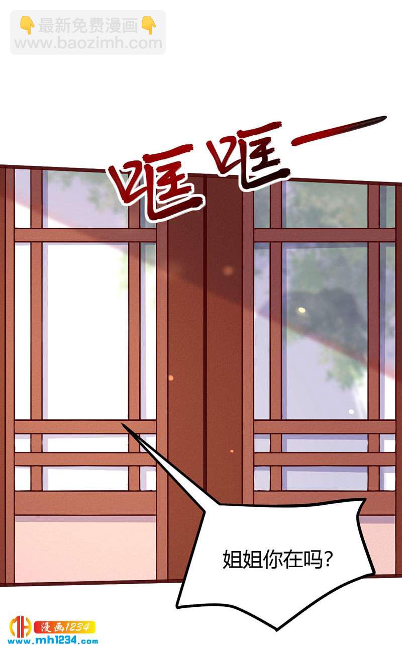 第95话 不可饶恕！-第91话