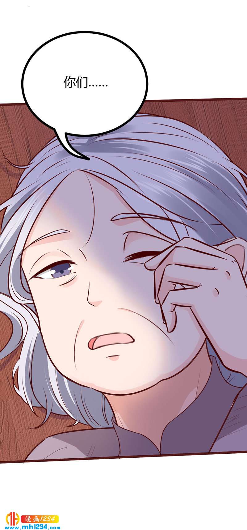 第95话 不可饶恕！-第91话
