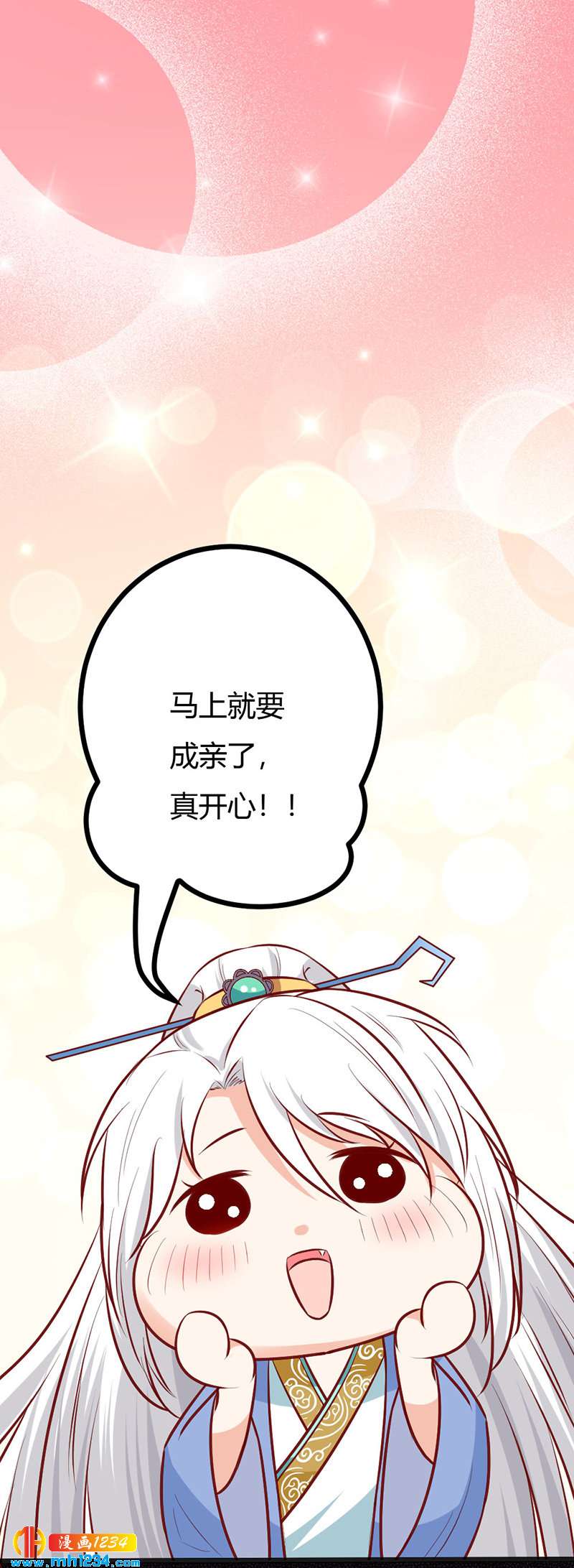 第95话 不可饶恕！-第91话