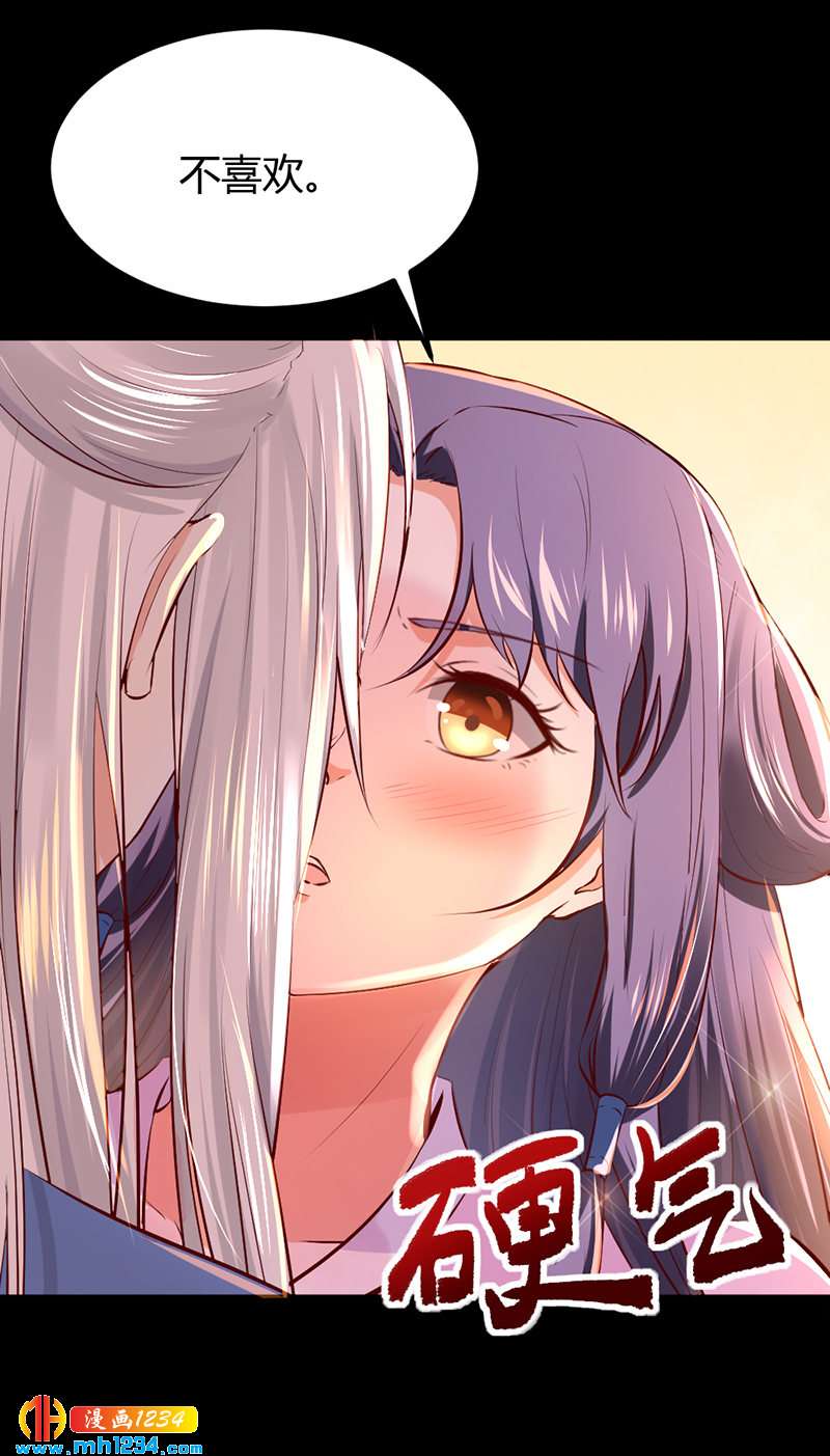 第95话 不可饶恕！-第91话