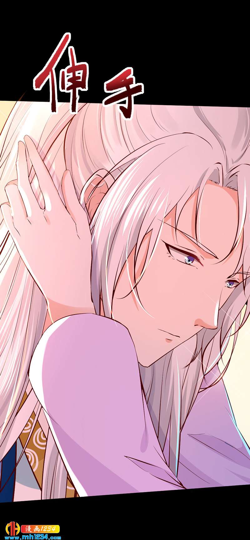 第95话 不可饶恕！-第91话