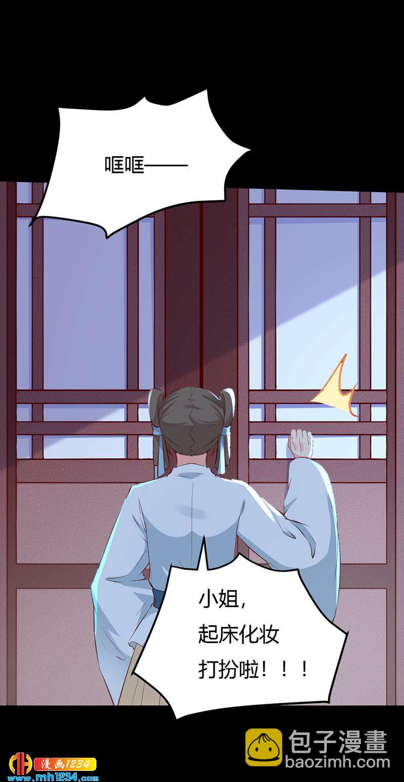 第95话 不可饶恕！-第91话