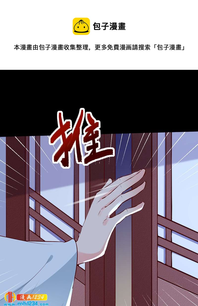 第95话 不可饶恕！-第91话
