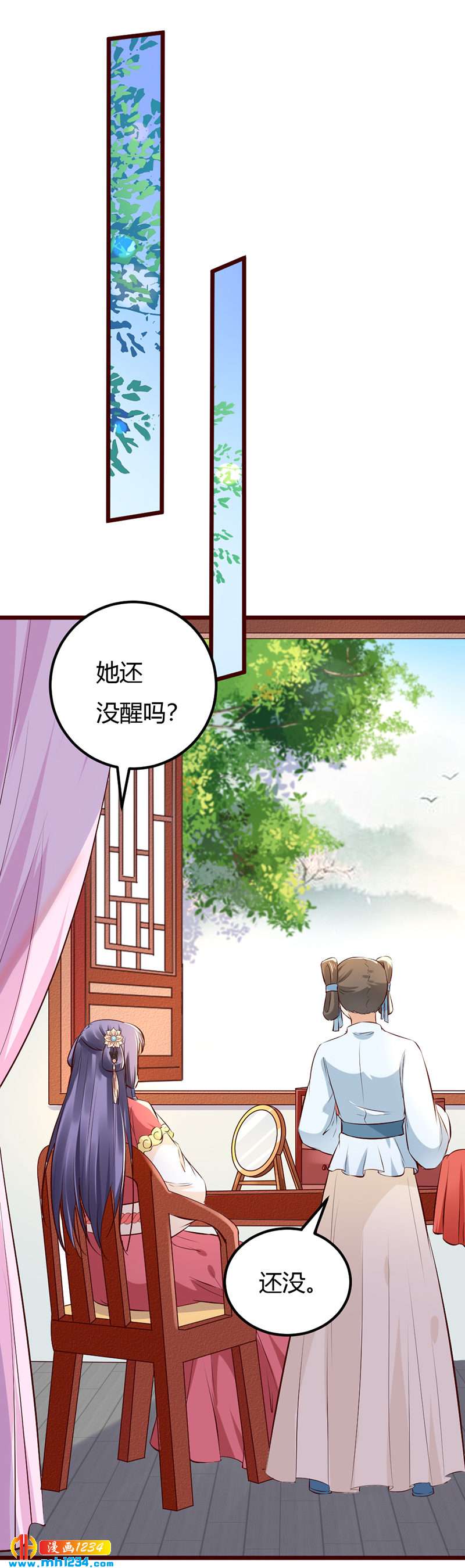 第97话 我才是你亲祖母！-第93话
