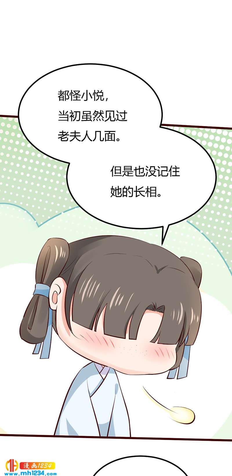 第97话 我才是你亲祖母！-第93话
