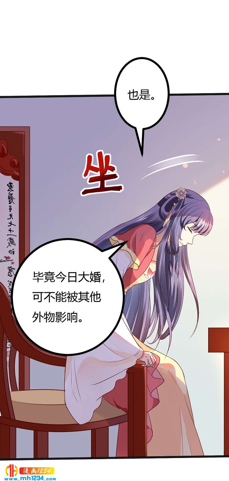 第97话 我才是你亲祖母！-第93话