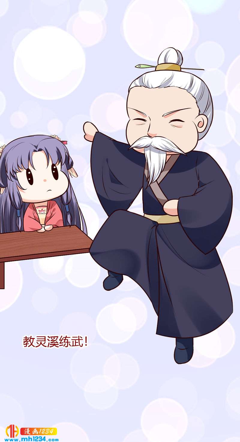 第97话 我才是你亲祖母！-第93话