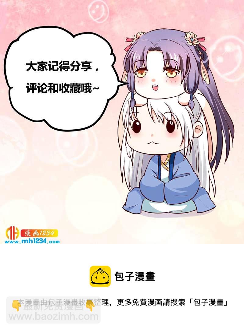 第97话 我才是你亲祖母！-第93话