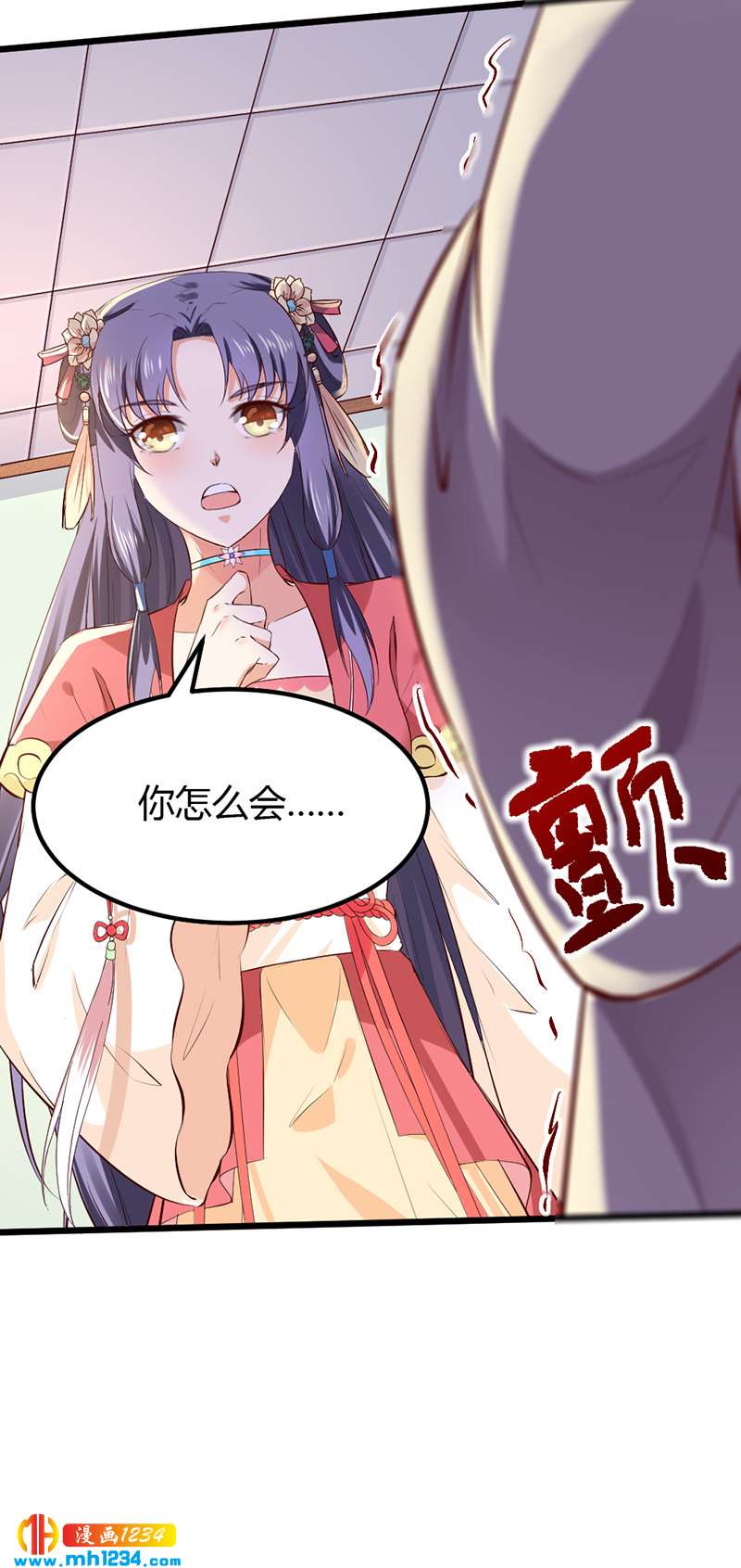 第97话 我才是你亲祖母！-第93话
