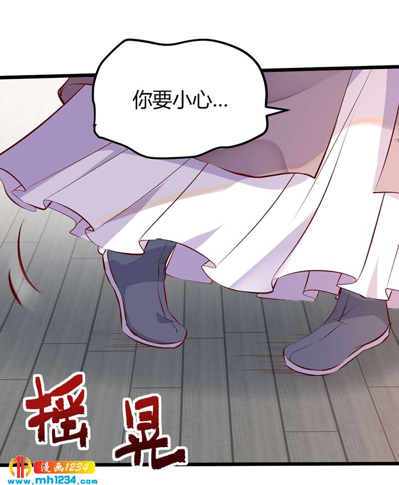 第97话 我才是你亲祖母！-第93话