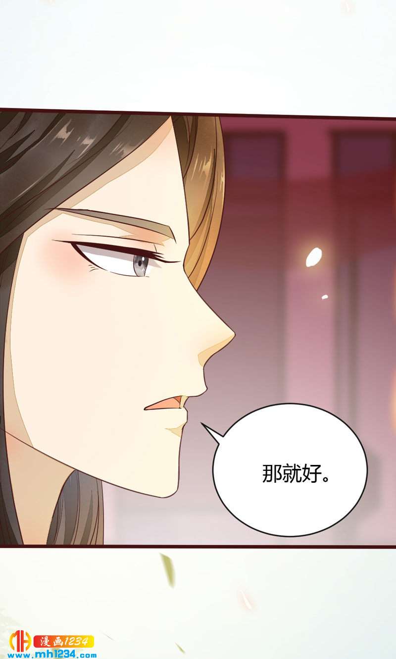 第99话 婚礼之你是谁！-第95话