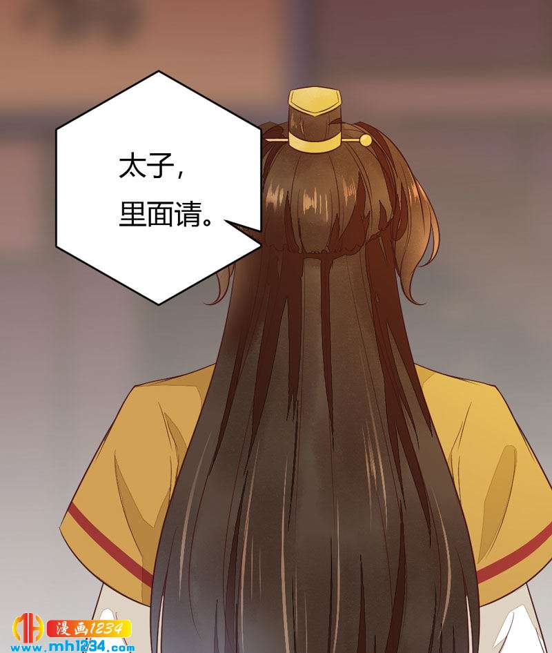 第99话 婚礼之你是谁！-第95话