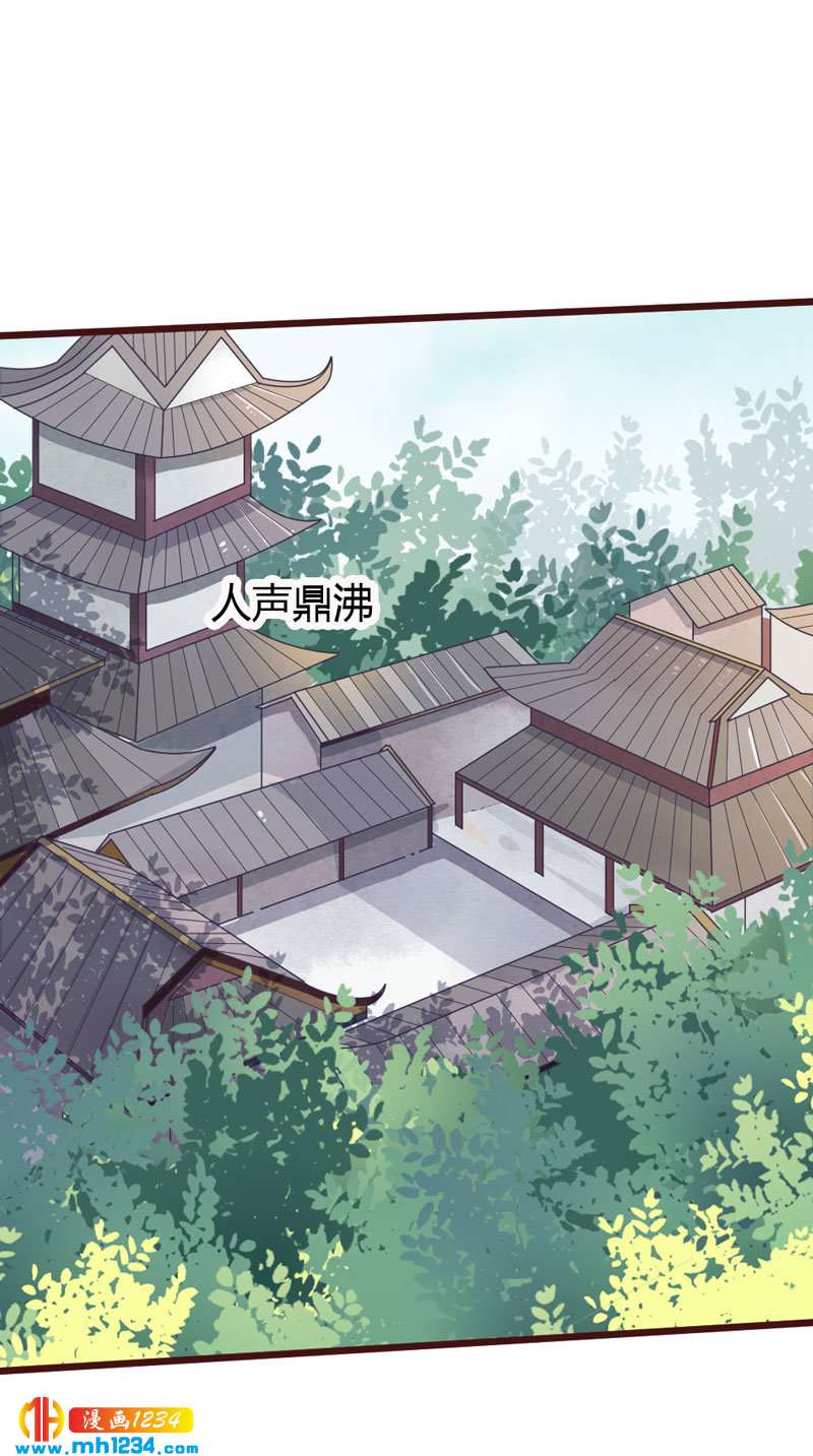 第99话 婚礼之你是谁！-第95话