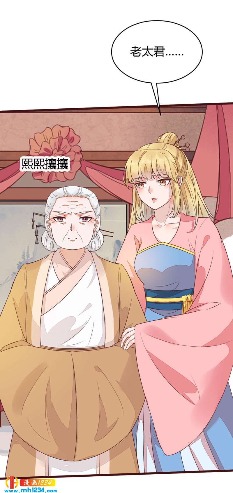 第99话 婚礼之你是谁！-第95话