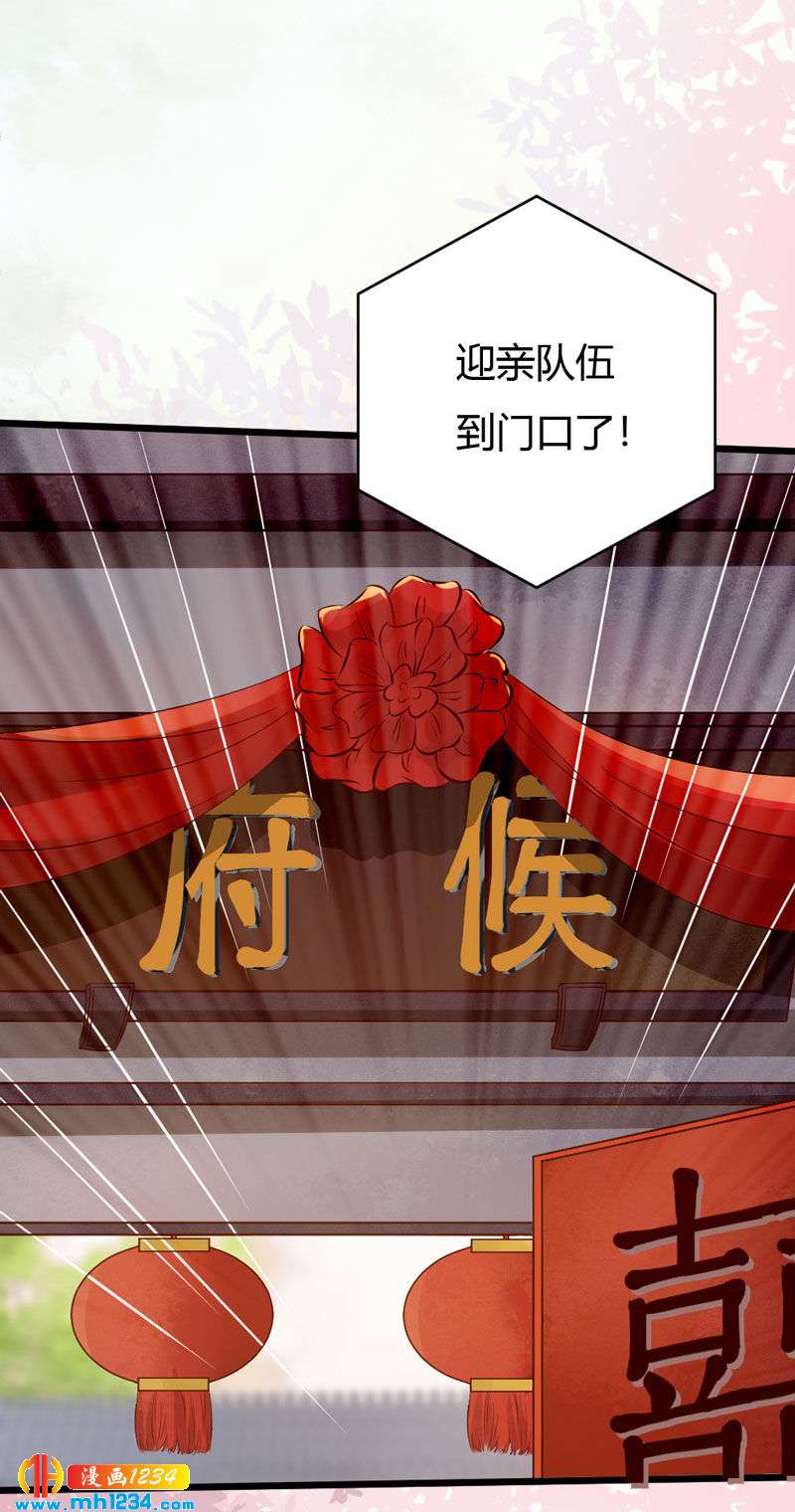 第99话 婚礼之你是谁！-第95话