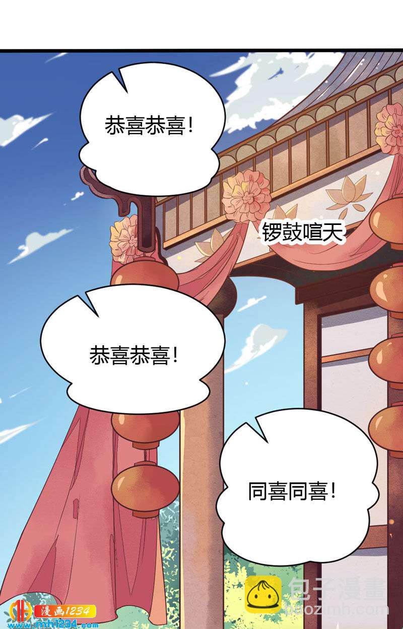 第99话 婚礼之你是谁！-第95话