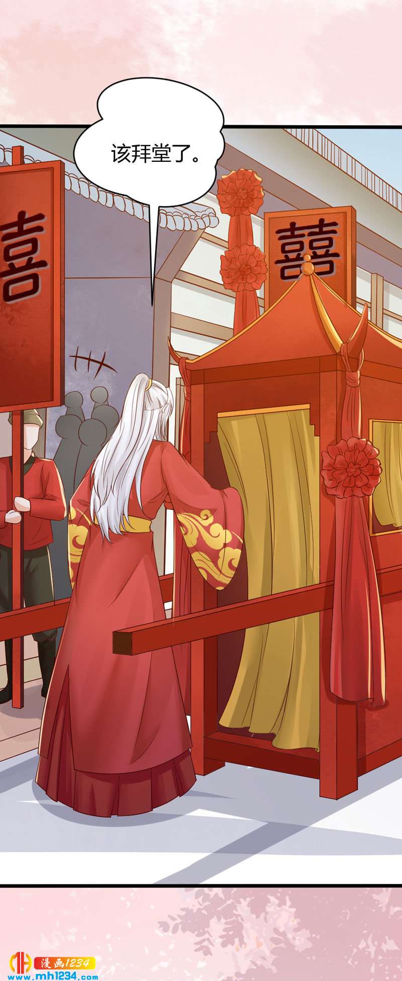 第99话 婚礼之你是谁！-第95话