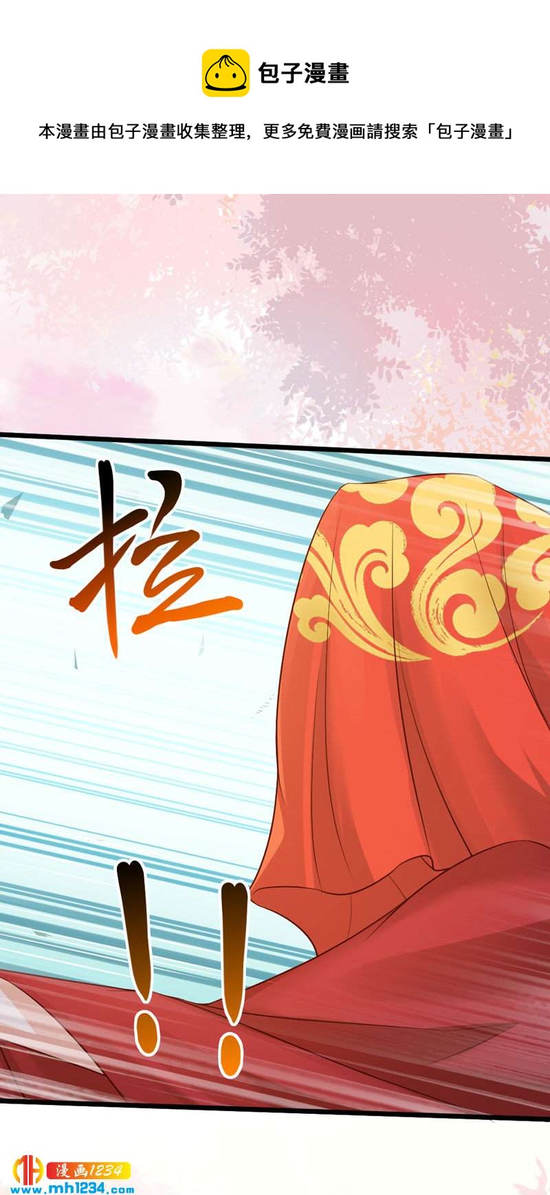 第99话 婚礼之你是谁！-第95话