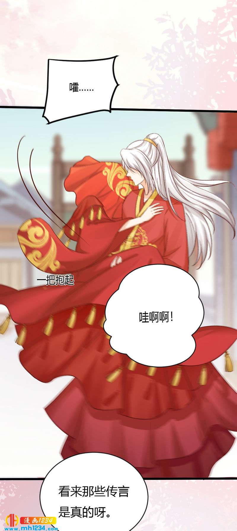 第99话 婚礼之你是谁！-第95话