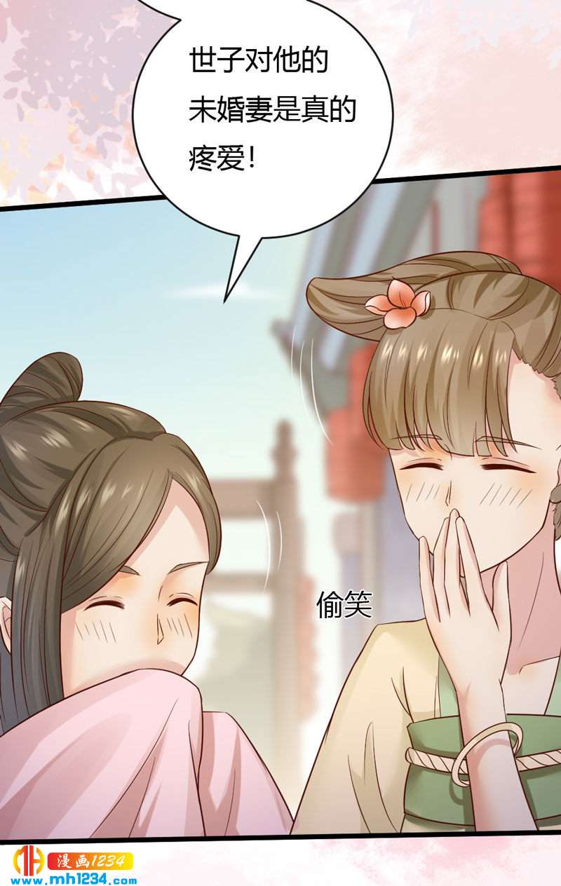 第99话 婚礼之你是谁！-第95话