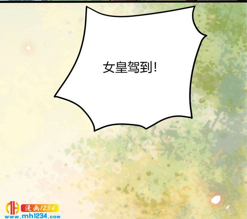 第99话 婚礼之你是谁！-第95话