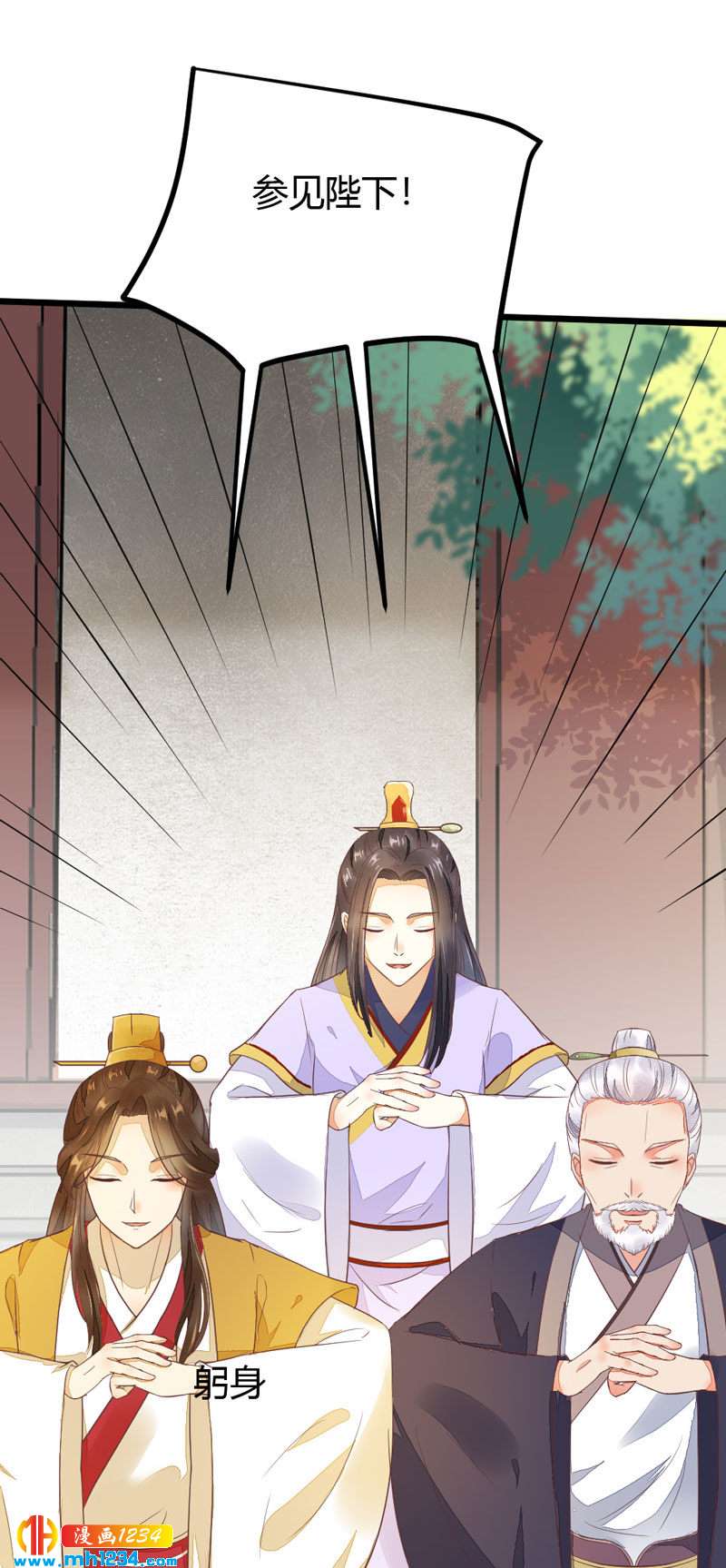 第99话 婚礼之你是谁！-第95话