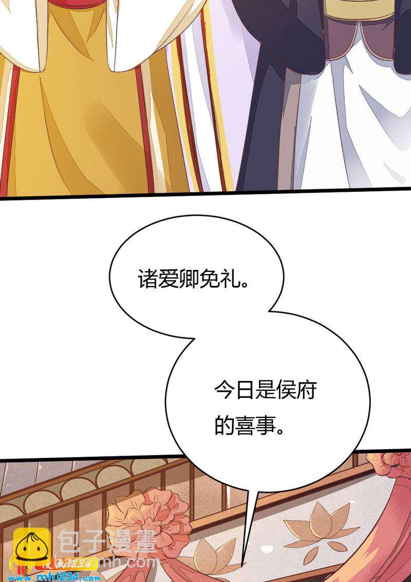 第99话 婚礼之你是谁！-第95话